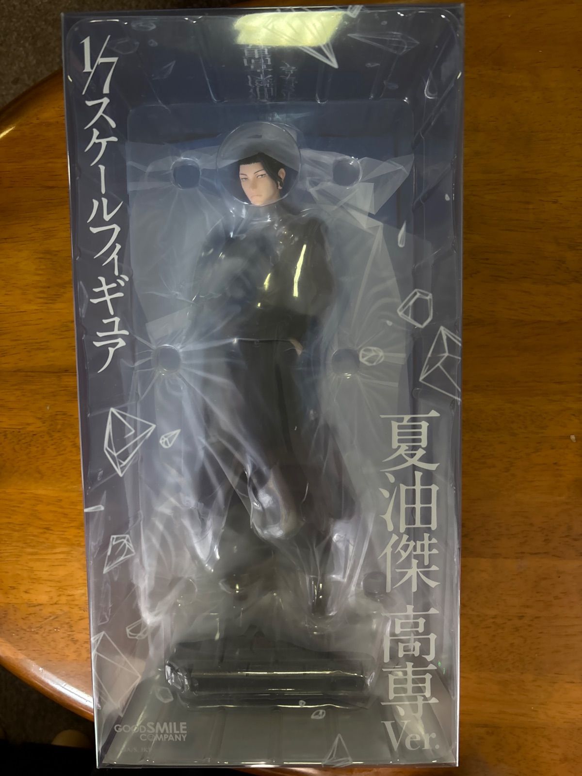 【新品未開封】グッドスマイル　夏油傑　高専ver. 1/7フィギュア