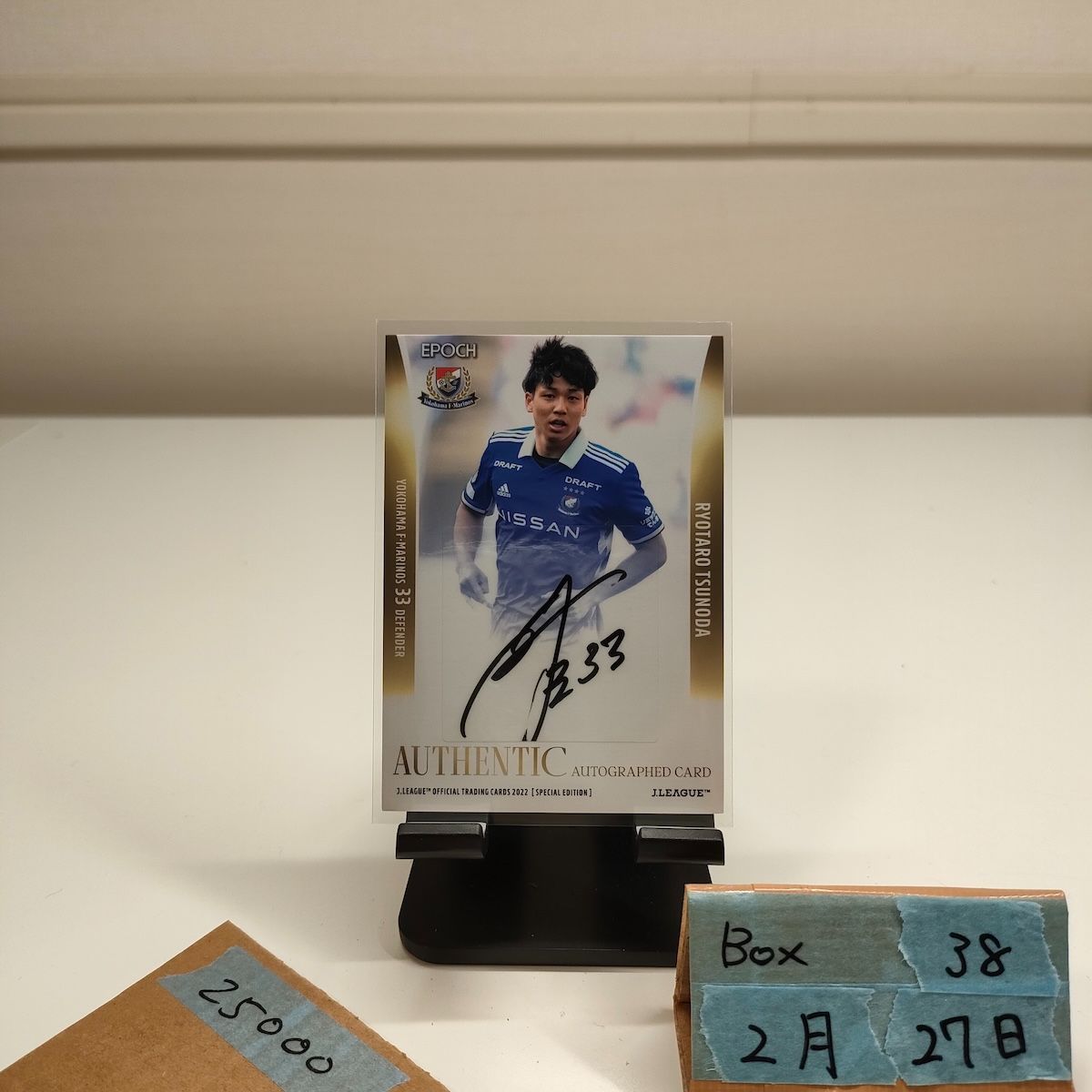 2022 EPOCH 角田涼太朗 15/50 直筆サインカード 横浜Fマリノス