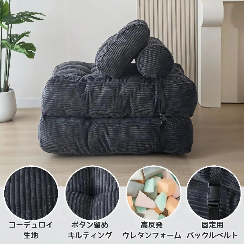 特価商品 一人用 折りたたみ 1人掛け 折りたたみベッド 幅85cm ロー