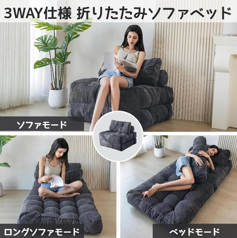 特価商品 一人用 折りたたみ 1人掛け 折りたたみベッド 幅85cm ロー