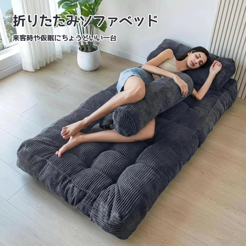 特価商品 一人用 折りたたみ 1人掛け 折りたたみベッド 幅85cm ロー