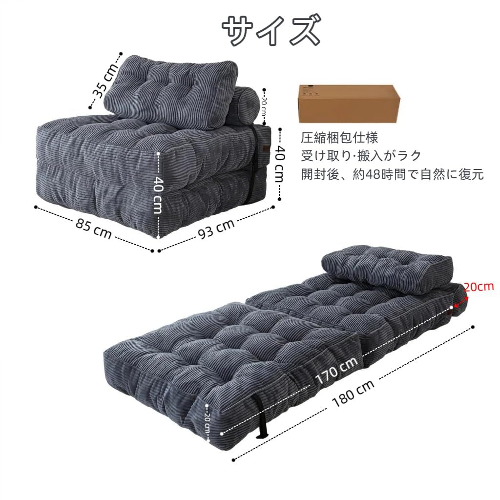 特価商品 一人用 折りたたみ 1人掛け 折りたたみベッド 幅85cm ロー