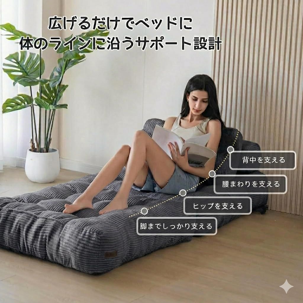 特価商品 一人用 折りたたみ 1人掛け 折りたたみベッド 幅85cm ロー