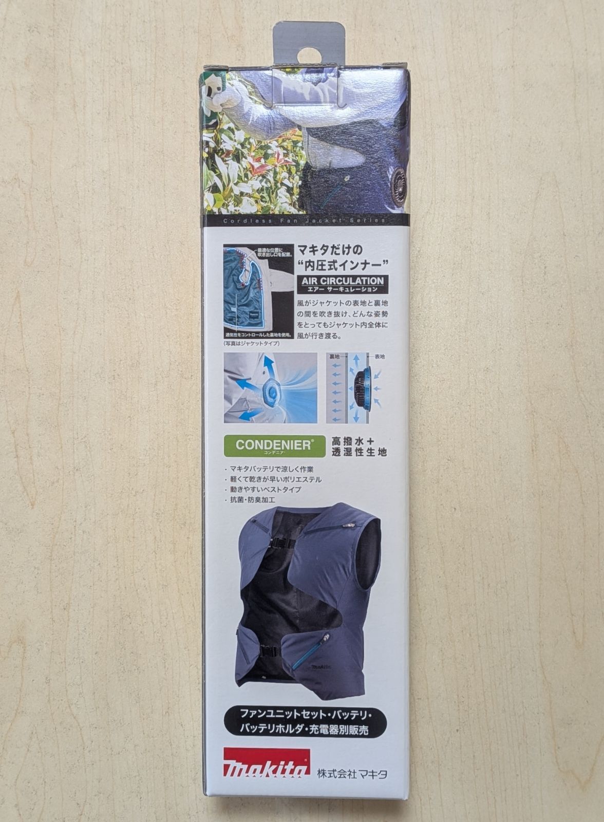 ☆新品☆】マキタ makita スマートファンベスト 本体 FV214DZFAN 空調