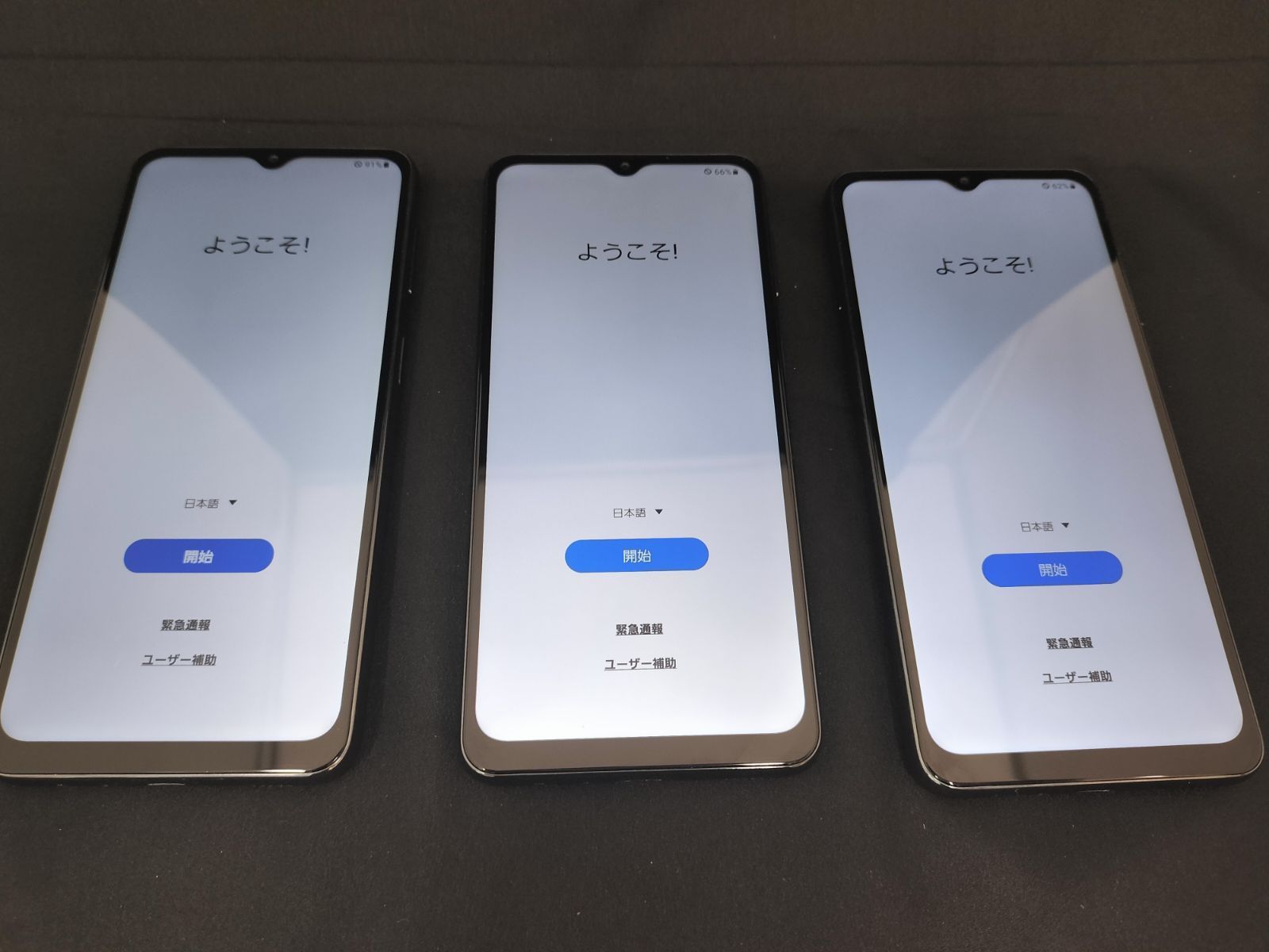 Galaxy A32 5G SCG08 64GB 3台セット