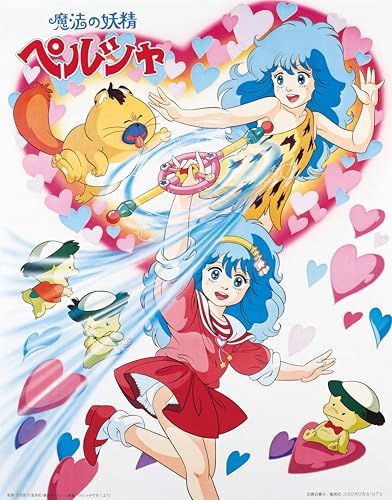 【連動特典対象】【新品】 魔法の妖精ペルシャ 40th Anniversary Blu-ray BOX (特装限定版) Blu-ray 佐賀