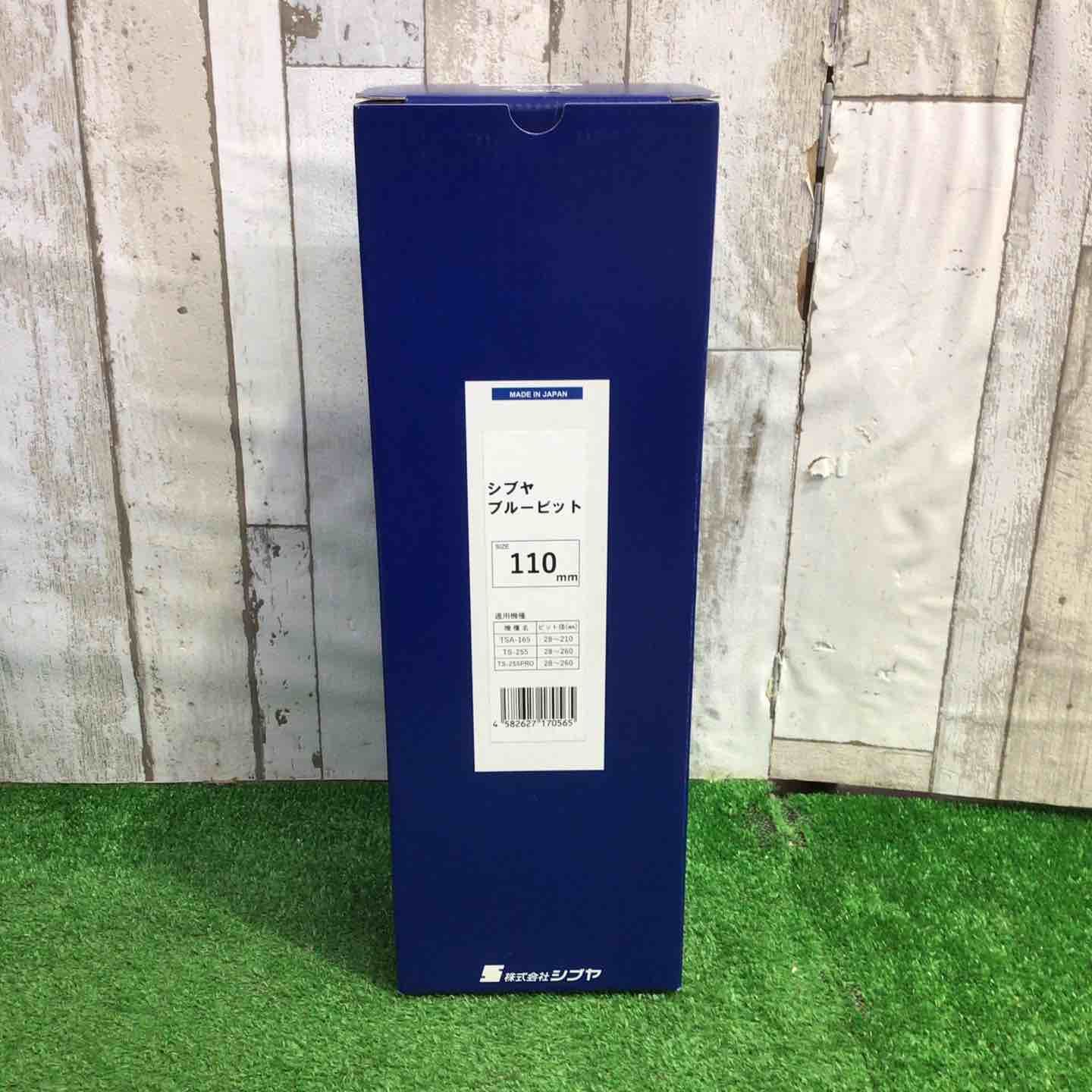 SHIBUYA/シブヤ 110ｍｍ ブルービット【町田店】