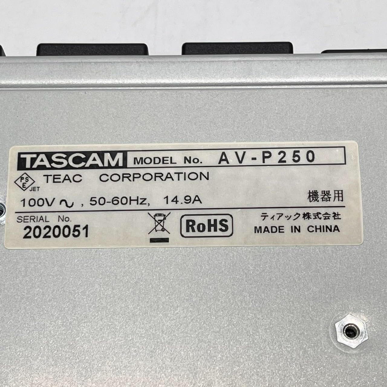 TASCAM パワーディストリビューター/コンディショナー AV-P250 No3161
