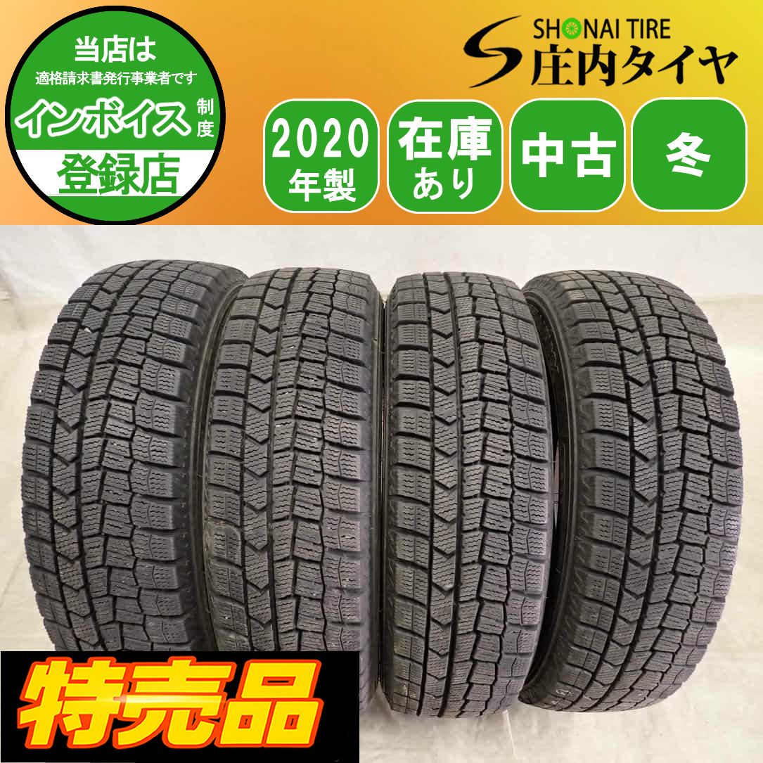 特売品 冬4本 会社宛 送料無料 155/65R14 75Q ダンロップ WINTER MAXX WM02 2020年製 N-BOX ルークス スペーシア デリカミニ ミラ NO,G1048