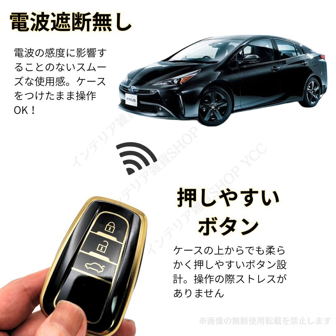 トヨタ TOYOTA F型 2ボタン スマートキー キーケース プリウス 50系