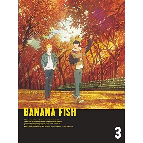 BD / TVアニメ / BANANA FISH Blu-ray Disc BOX 3(Blu-ray) (本編ディスク2枚+特典ディスク1枚) (完全生産限定版)