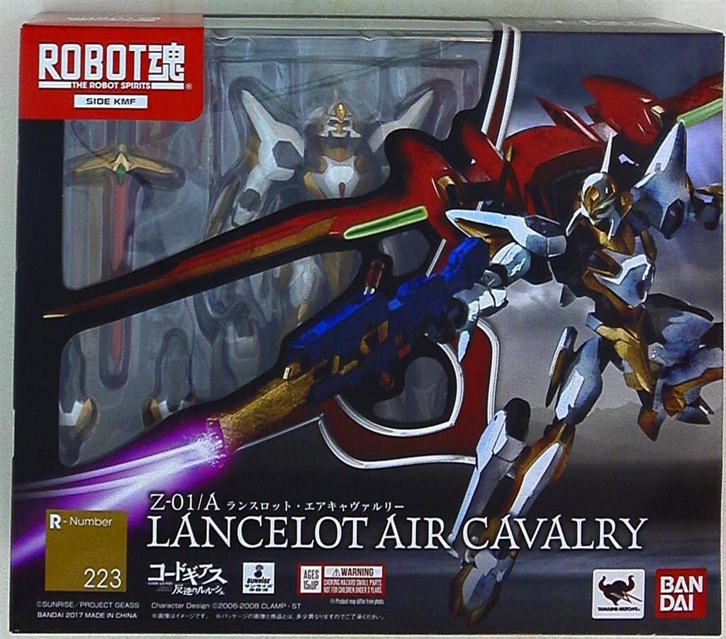 バンダイ ROBOT魂 ランスロット・エアキャヴァルリー