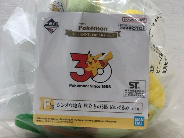 未開封☆一番くじ Pokémon 30th ANNIVERSARY vol.1 ポケットモンスター