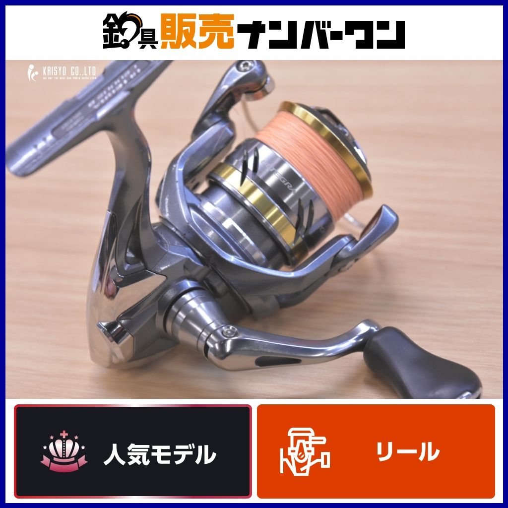 シマノ 17 アルテグラ C2000S SHIMANO ULTEGRA スピニングリール