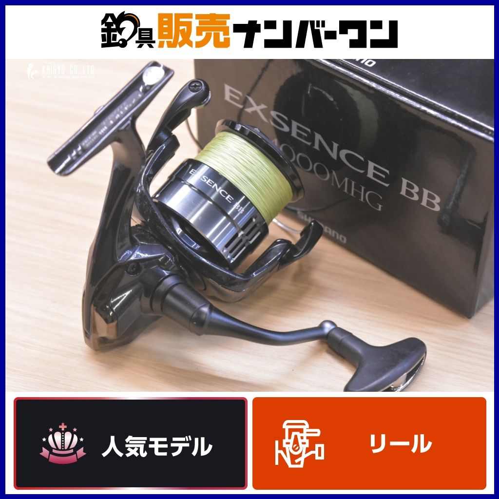 シマノ 24 エクスセンス BB 4000MHG SHIMANO EXSENCE スピニングリール