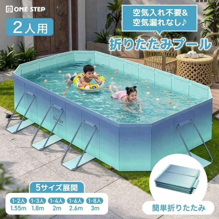 【新品】折りたたみプール 大型 2m 空気入れ不要 家庭用 子供用プール ビニールプール 4人用 簡単設置 組み立て式 庭 ベランダ 水遊び 支え板付き フレームプール スクエア 長方形 深い 50cm 4層構造 頑丈 三角フレーム ダブル排水口 プール
