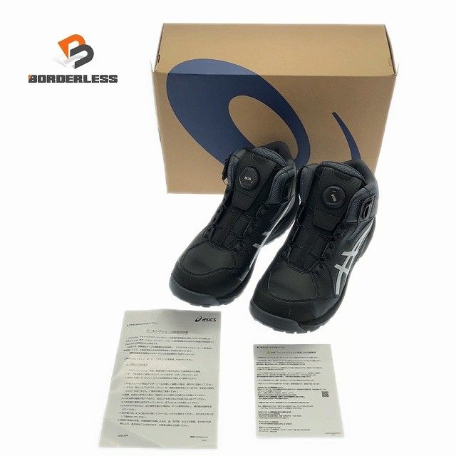 ☆未使用品☆ ASICS アシックス プロスニーカー WINJOB CP314 BOA 1273A124-001 WIDE BLACK/PURE SILVER 27.0cm130550