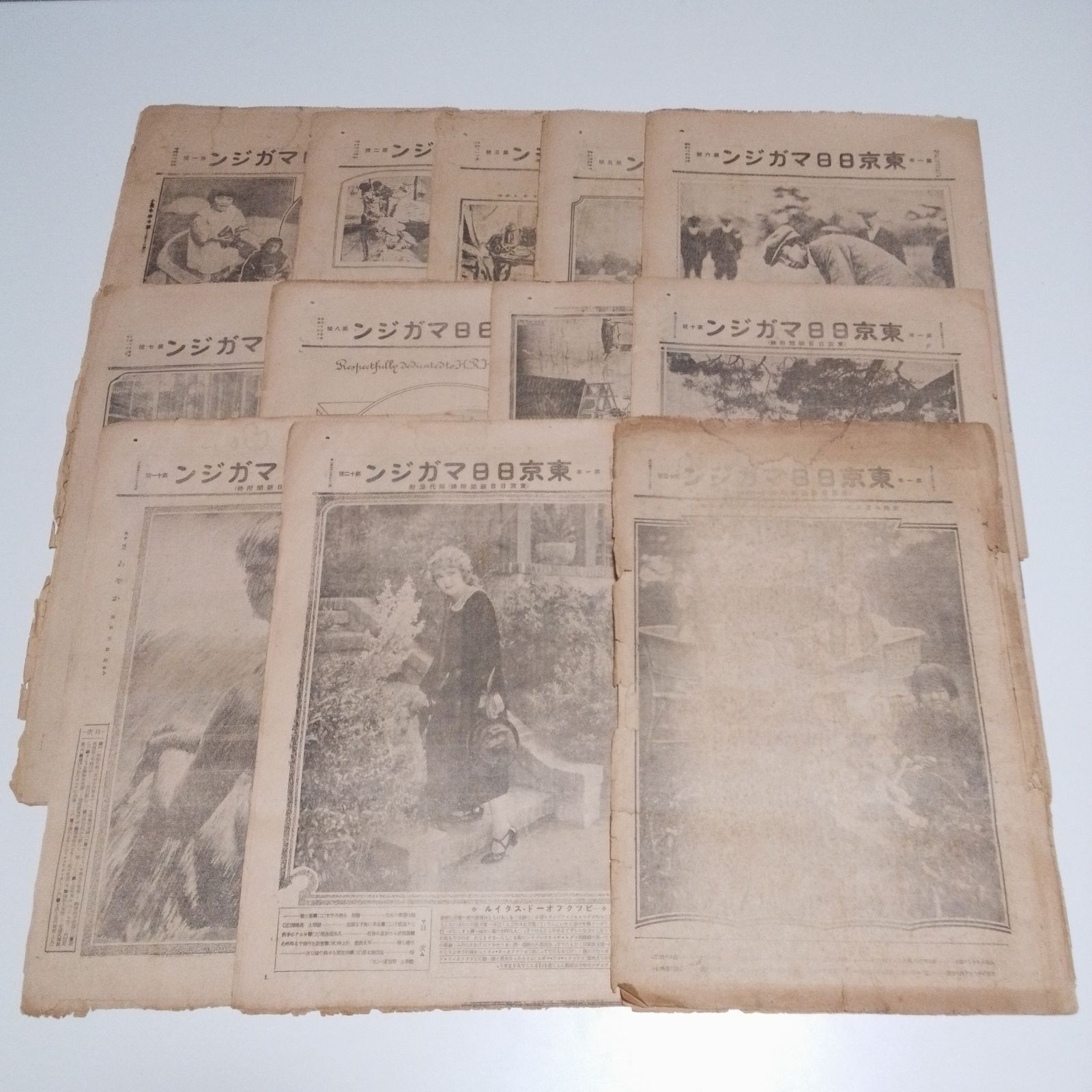 東京日日マガジン　まとめ　12冊　（創刊号を含む）