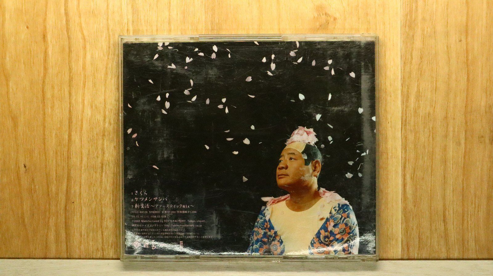 国内盤CD☆ケツメイシ/Ketsumeishi□ さくら 【TFCC89129