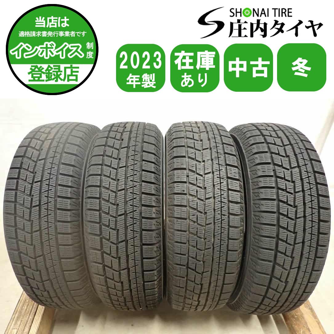 冬4本SET 会社宛送料無料 155/65R13 73Q ヨコハマ アイスガード IG60 2023年製 ワゴンR ラパン ムーヴ ゼスト ライフ プレオ 特価 NO,I5419