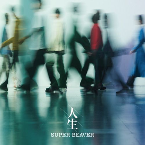 【新品】 人生(初回生産限定盤A)(Blu-ray Disc付) CD SUPER BEAVER 佐賀
