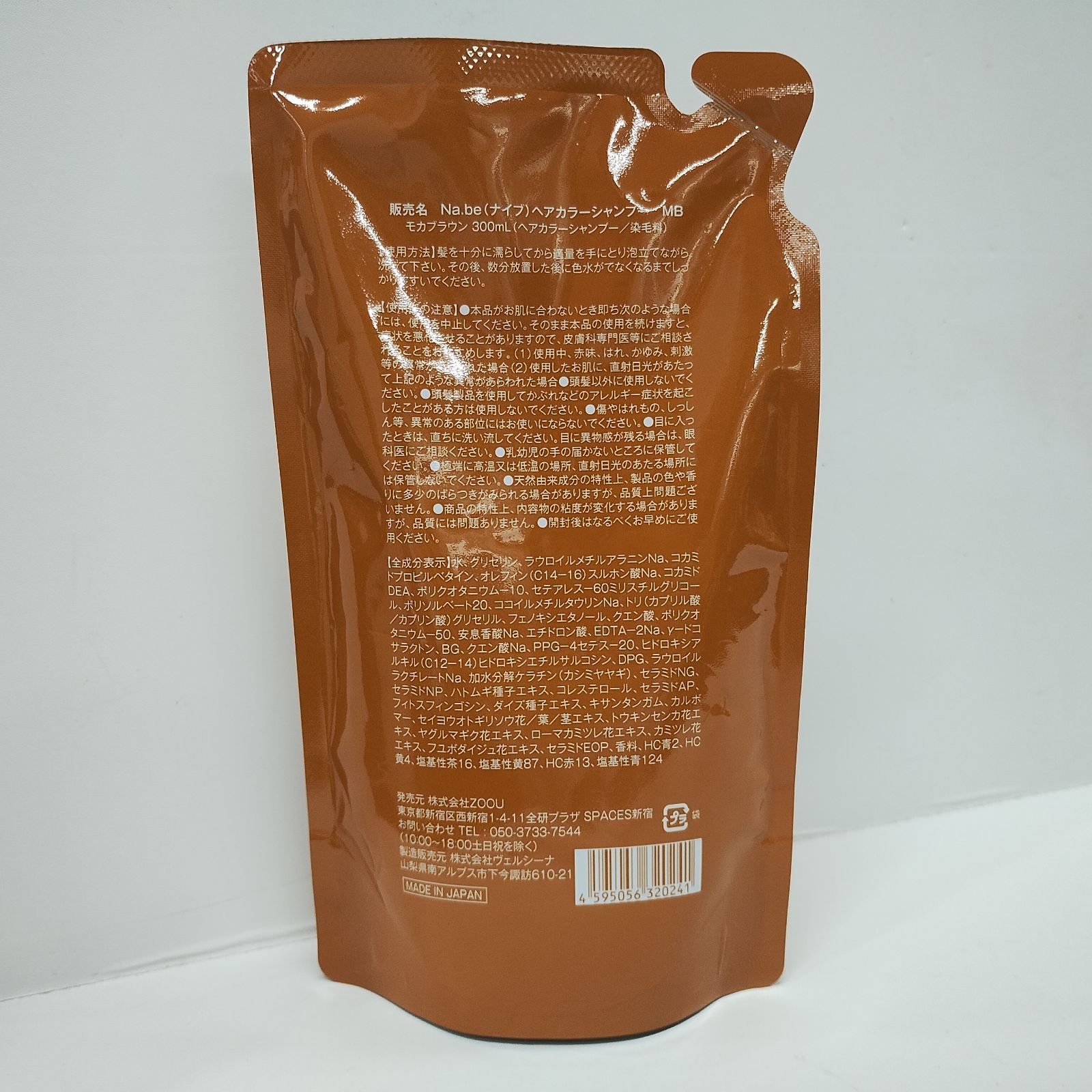Y6434 K Na.be ナイブ ヘアカラーシャンプー MB 300ml - メルカリ