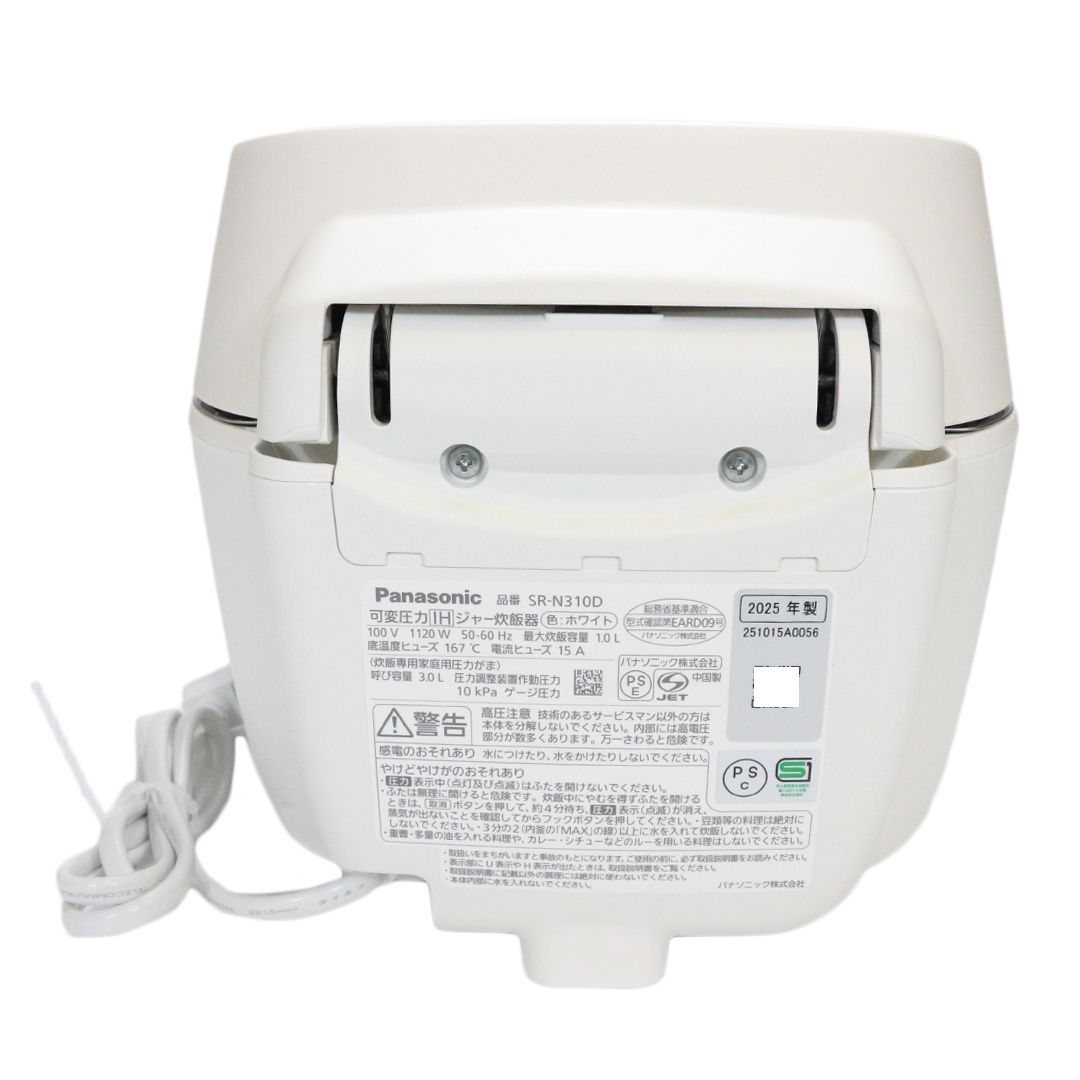 OT_001】【中古品】2025年製 Panasonic パナソニック 炊飯器 5.5合