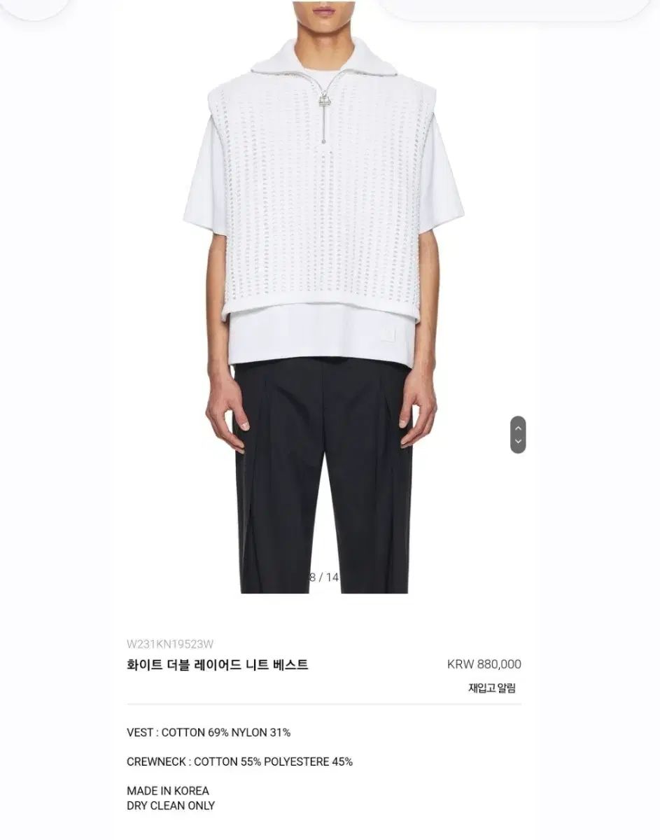 ユーゲン KNITWEAR007 Vネックニットベスト メンズ 2