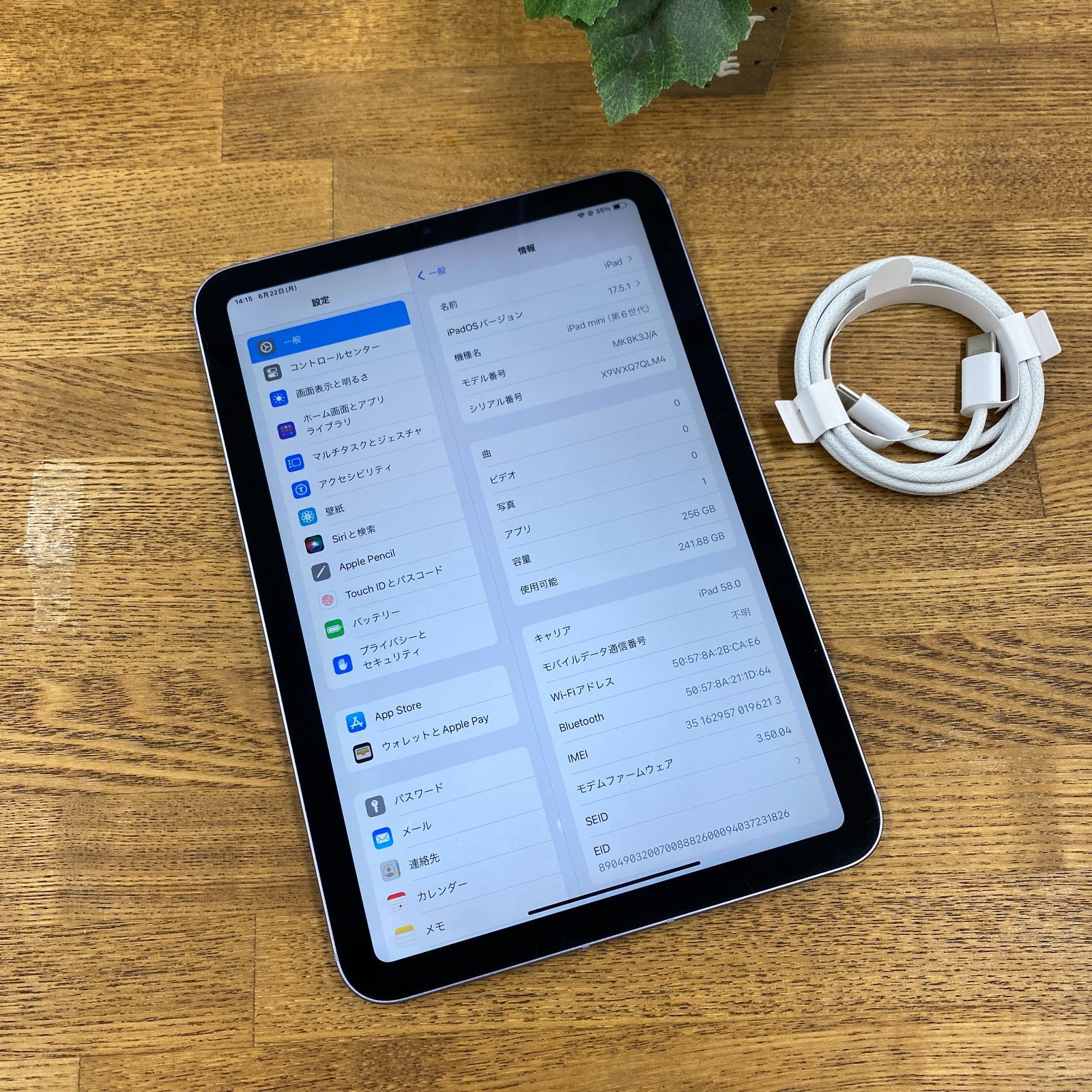 iPad mini 6 256GB パープル SIMフリー Bランク - メルカリ