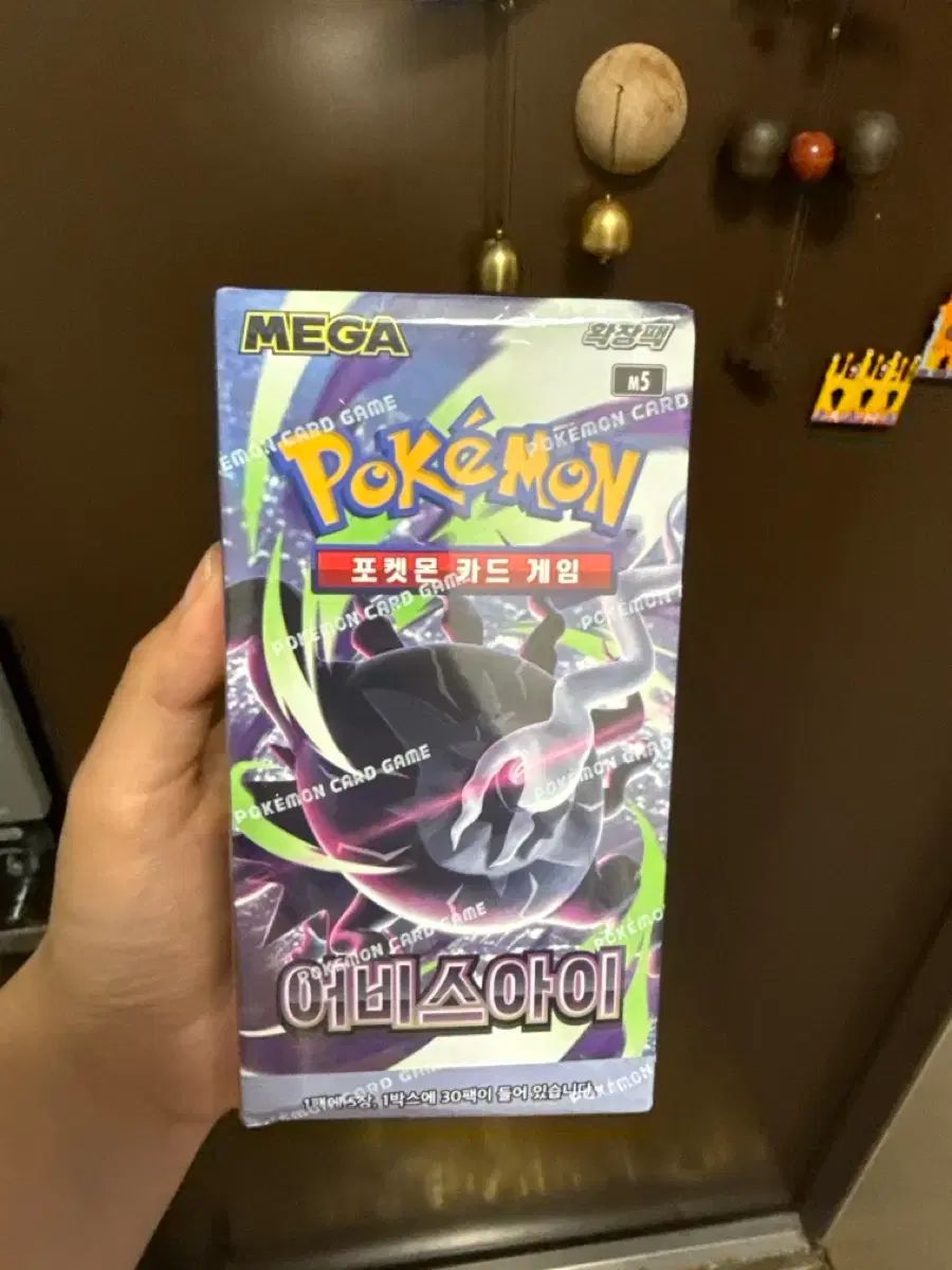 ポケットモンスター アビスアイ カードショップ