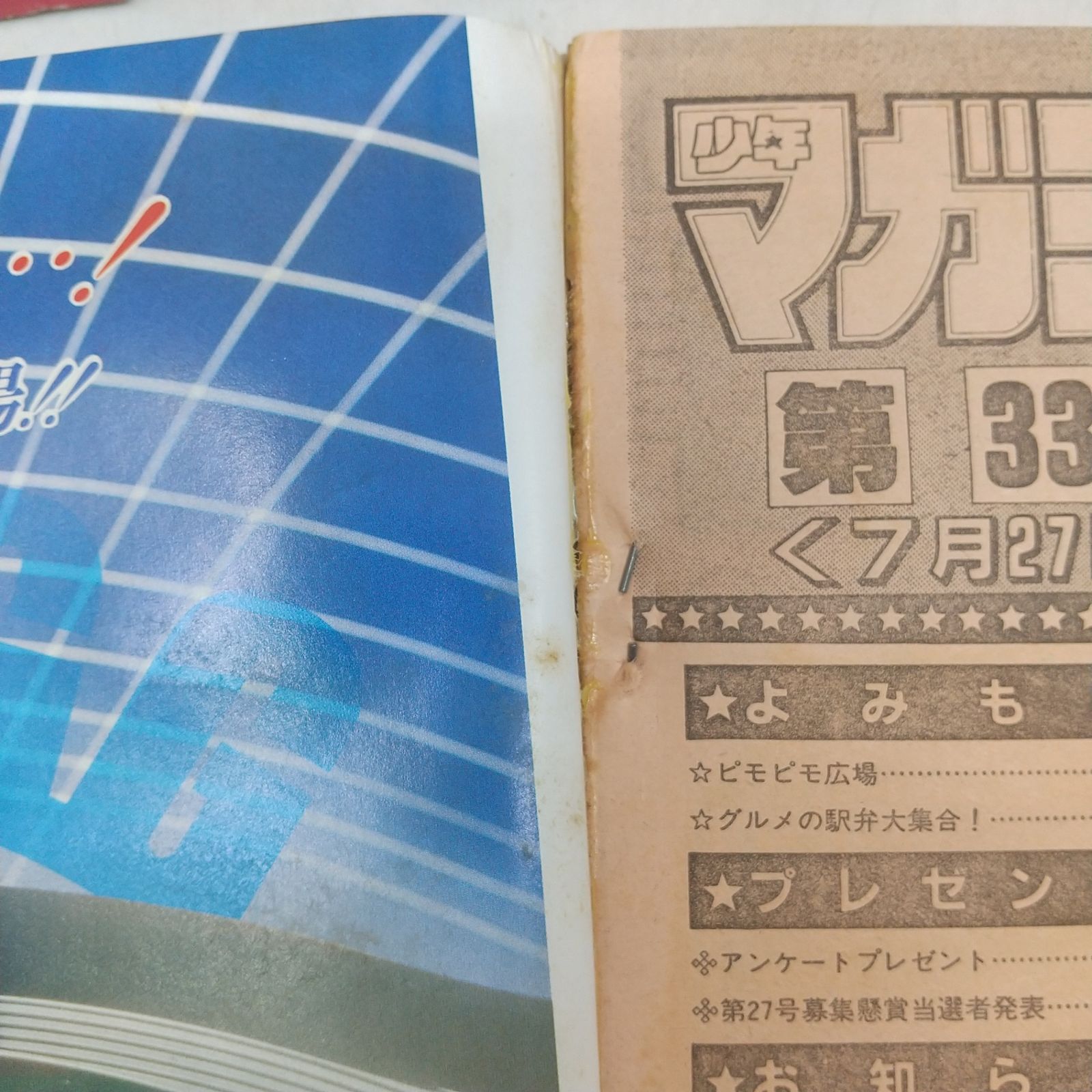 メルカリ