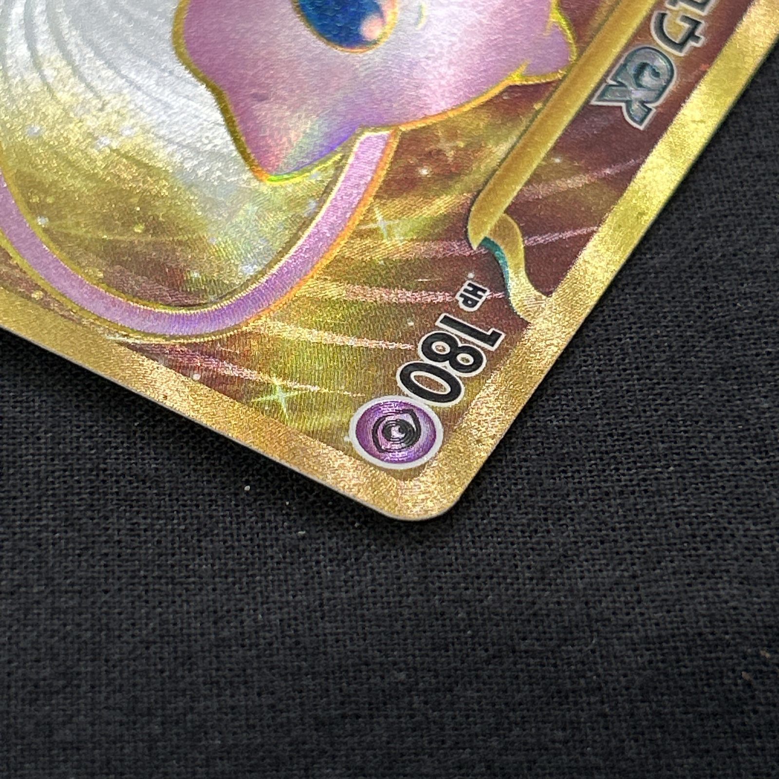 浜館56-2235] ポケモンカード ポケカ ミュウex SV2a 208/165 UR [中古