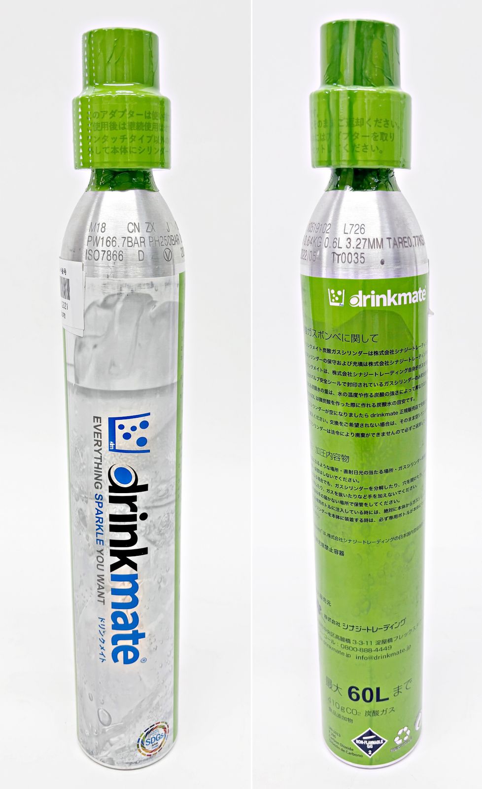 drinkmate】炭酸水メーカー 新品未開封 ガスシリンダー付き 新品未使用