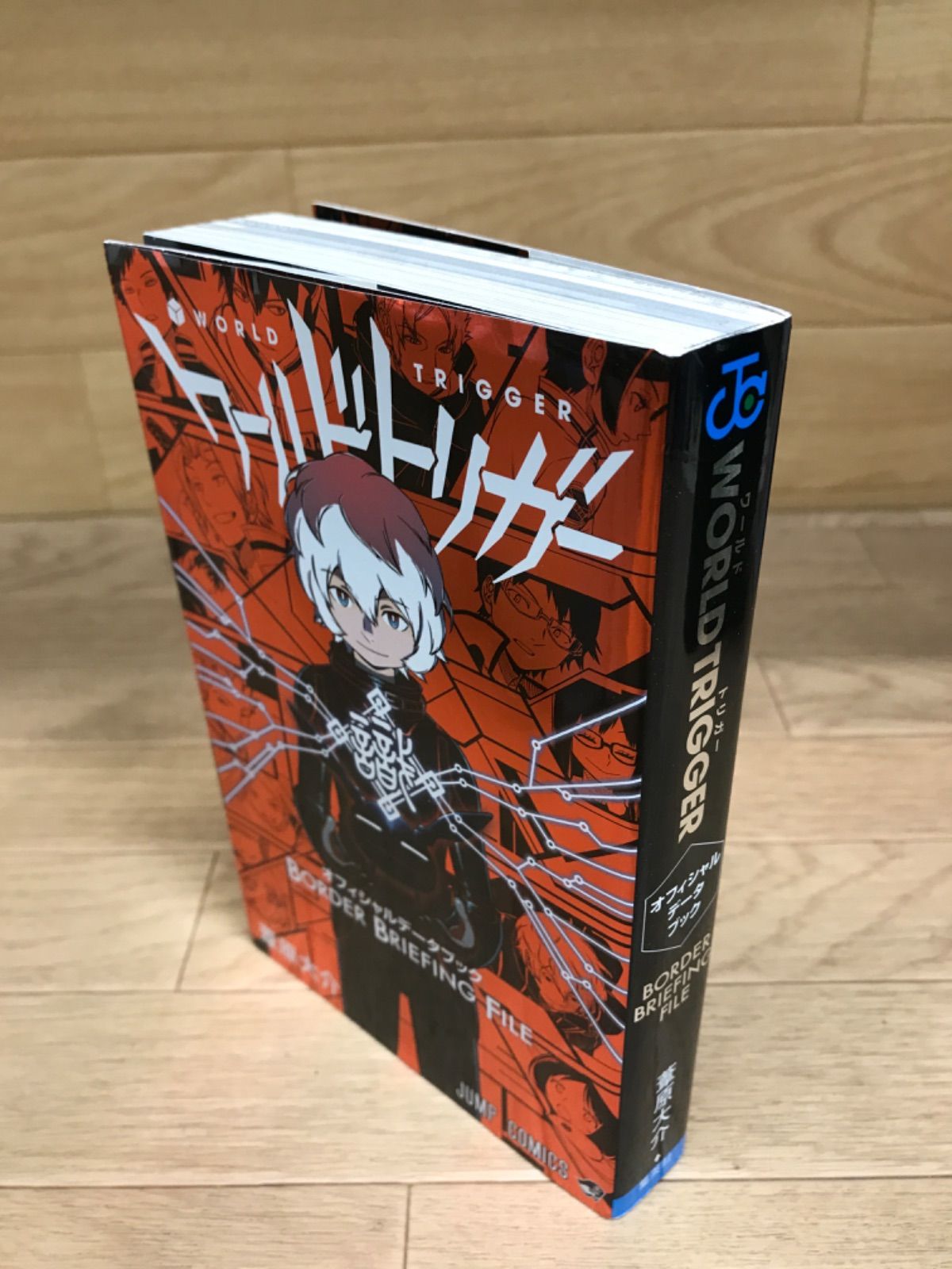 ☆【未開封あり】ワールドトリガー 1～29巻 コミック全巻＋