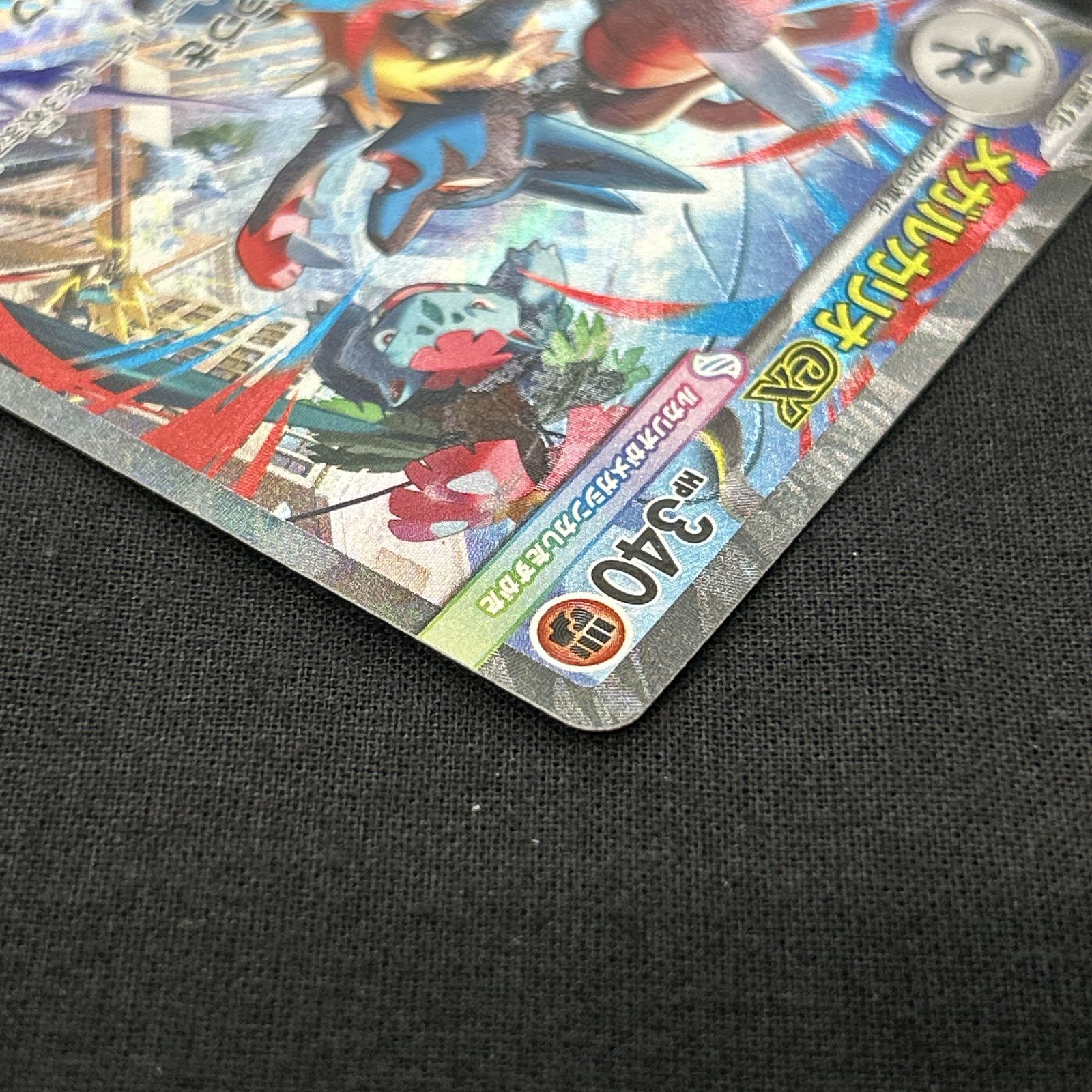 浜館56-2236] ポケモンカード ポケカ メガルカリオex M1L 088/063 SAR