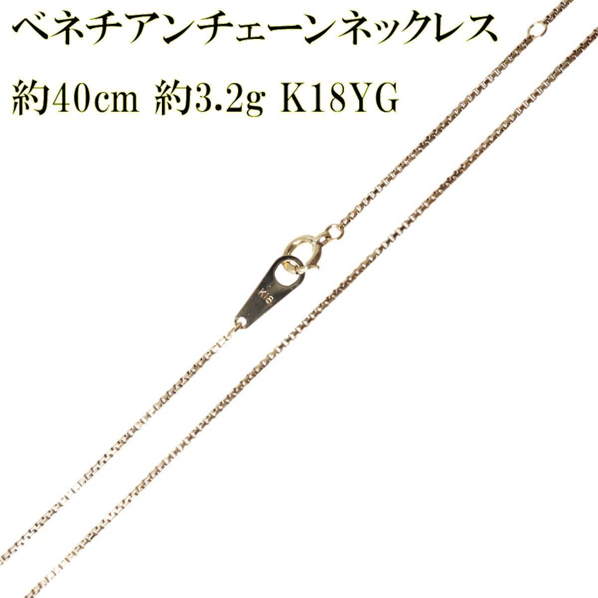 ネックレス - ルイヴィトン モノグラム LVプレーン ペンダント