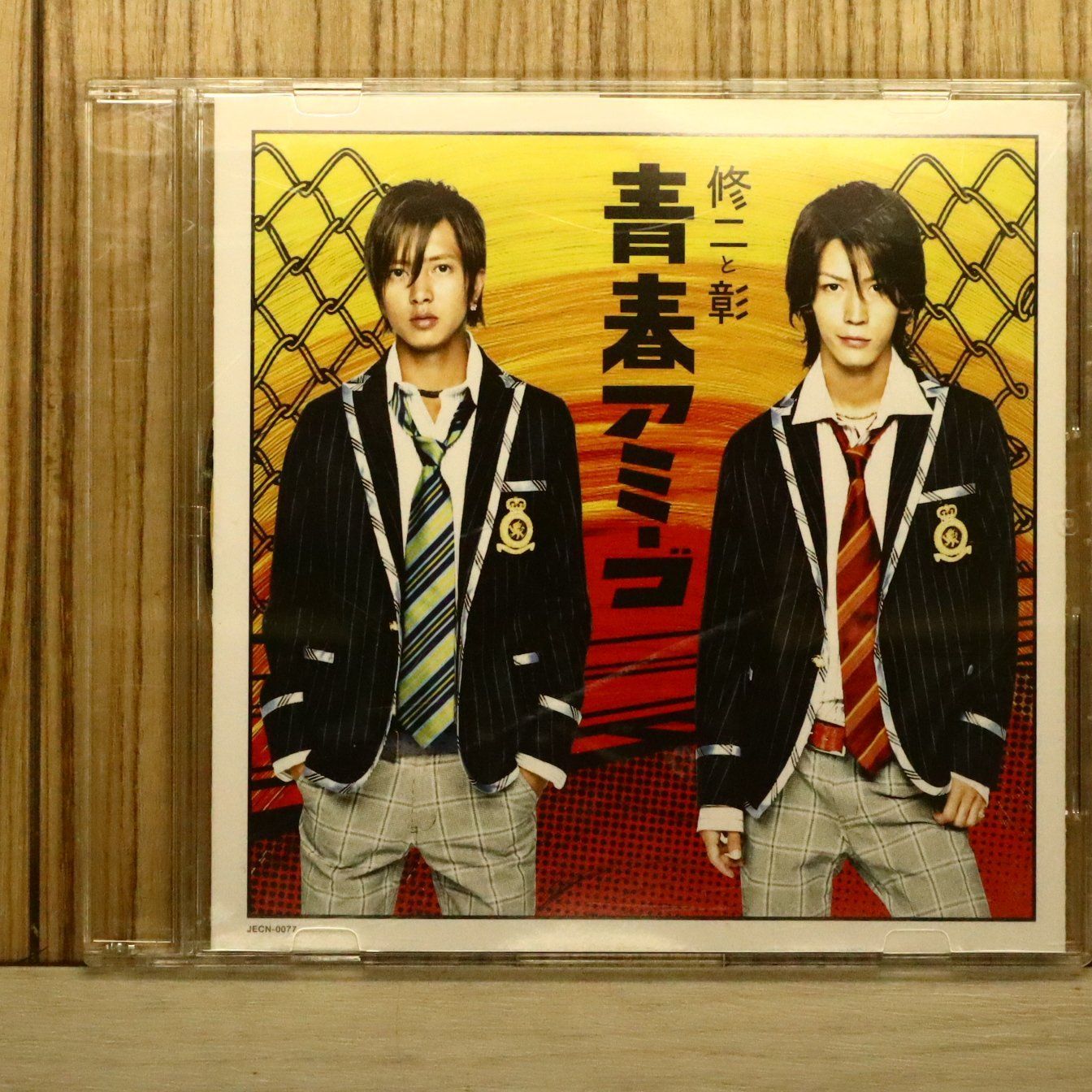 国内盤CD☆修二と彰/Shuji to Akira□ 青春アミーゴ (通常盤