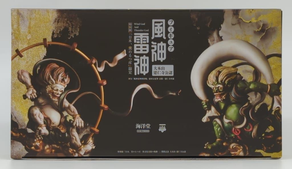 海洋堂 特別展「日本、美のるつぼ」限定 風神雷神フィギュア - メルカリ