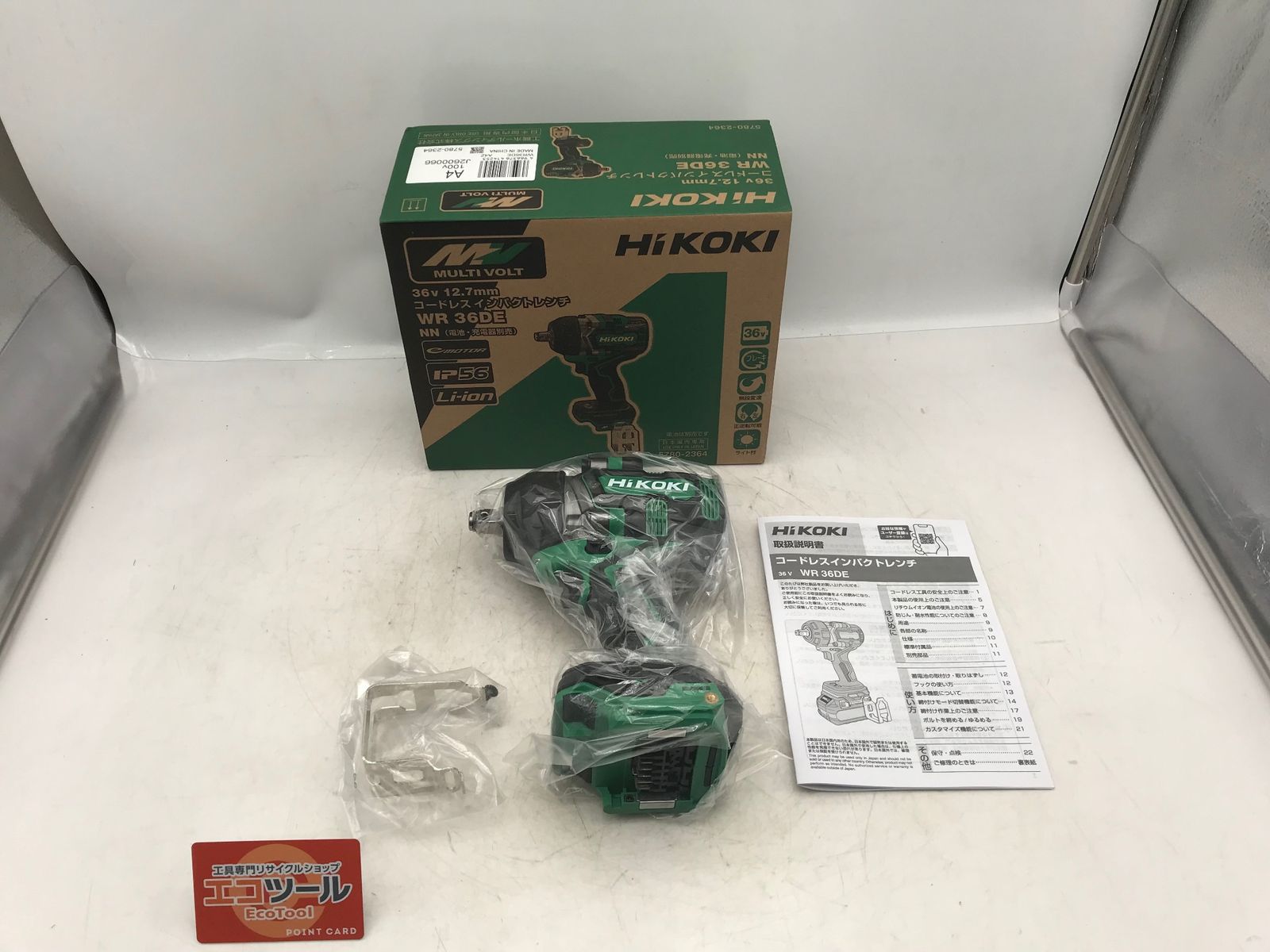 【未使用】HiKOKI(ハイコーキ) WR36DE(NN) ☆[本体のみ]HiKOKI/ハイコーキ 36V 充電式インパクトレンチ 12.7mm [IT_J68IS][小牧][M04]