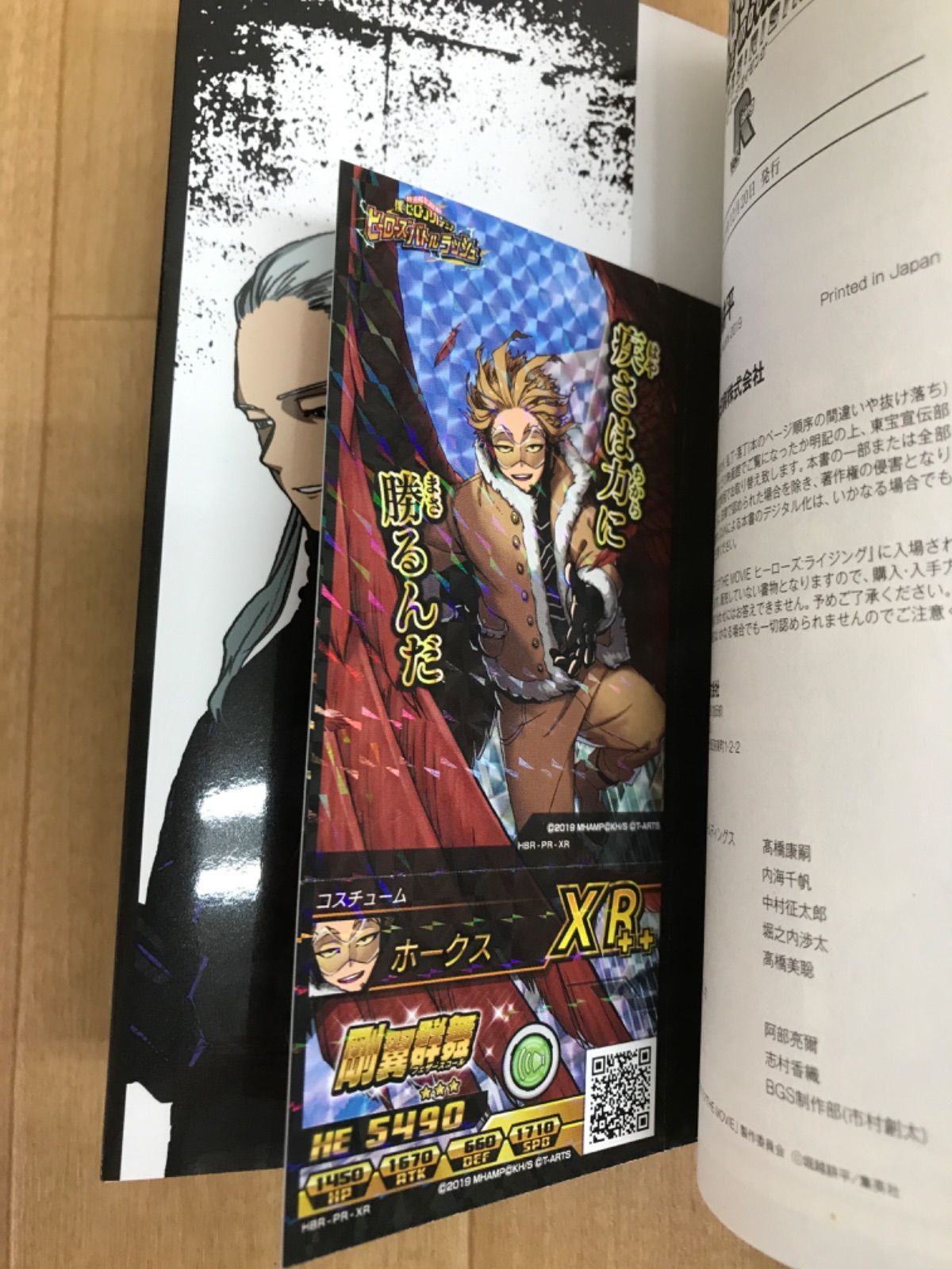 ☆③【未開封あり】 僕のヒーローアカデミア 全42巻＋関連本3冊