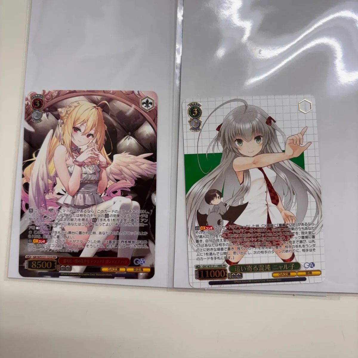 GA文庫 カートン購入特典 這い寄る混沌ニャル子 一億年に一度の美少女 