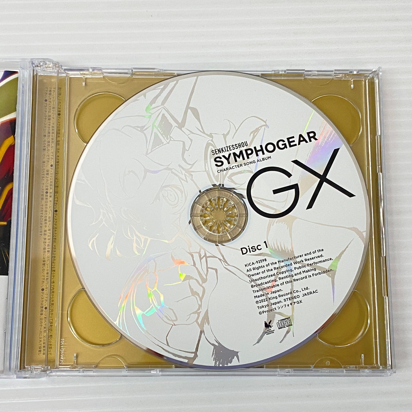 ☆戦姫絶唱シンフォギア キャラクターソングコンプリートBOX [CD] 中古 
