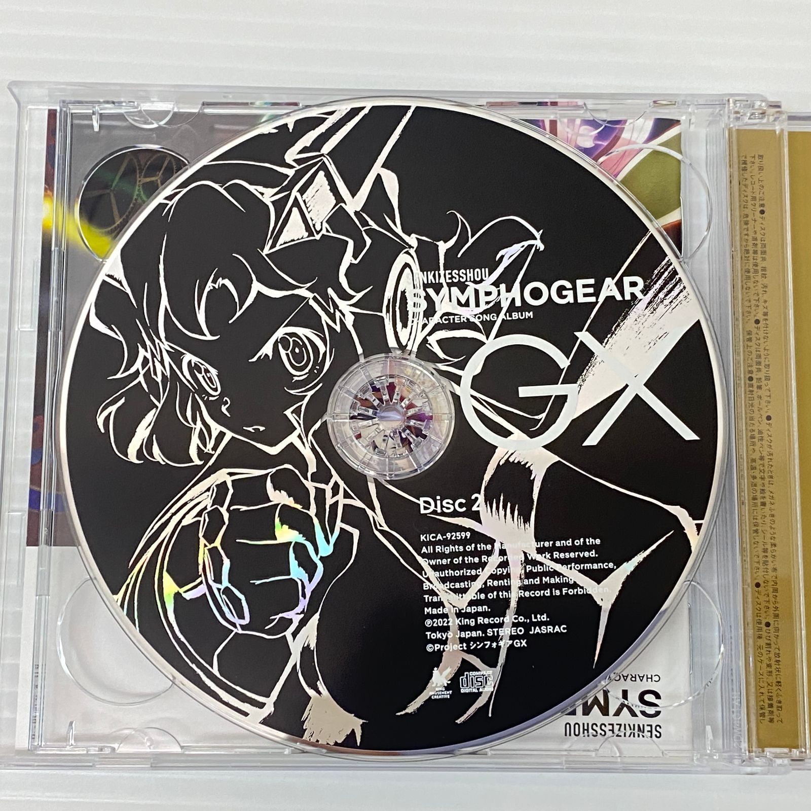 ☆戦姫絶唱シンフォギア キャラクターソングコンプリートBOX [CD] 中古