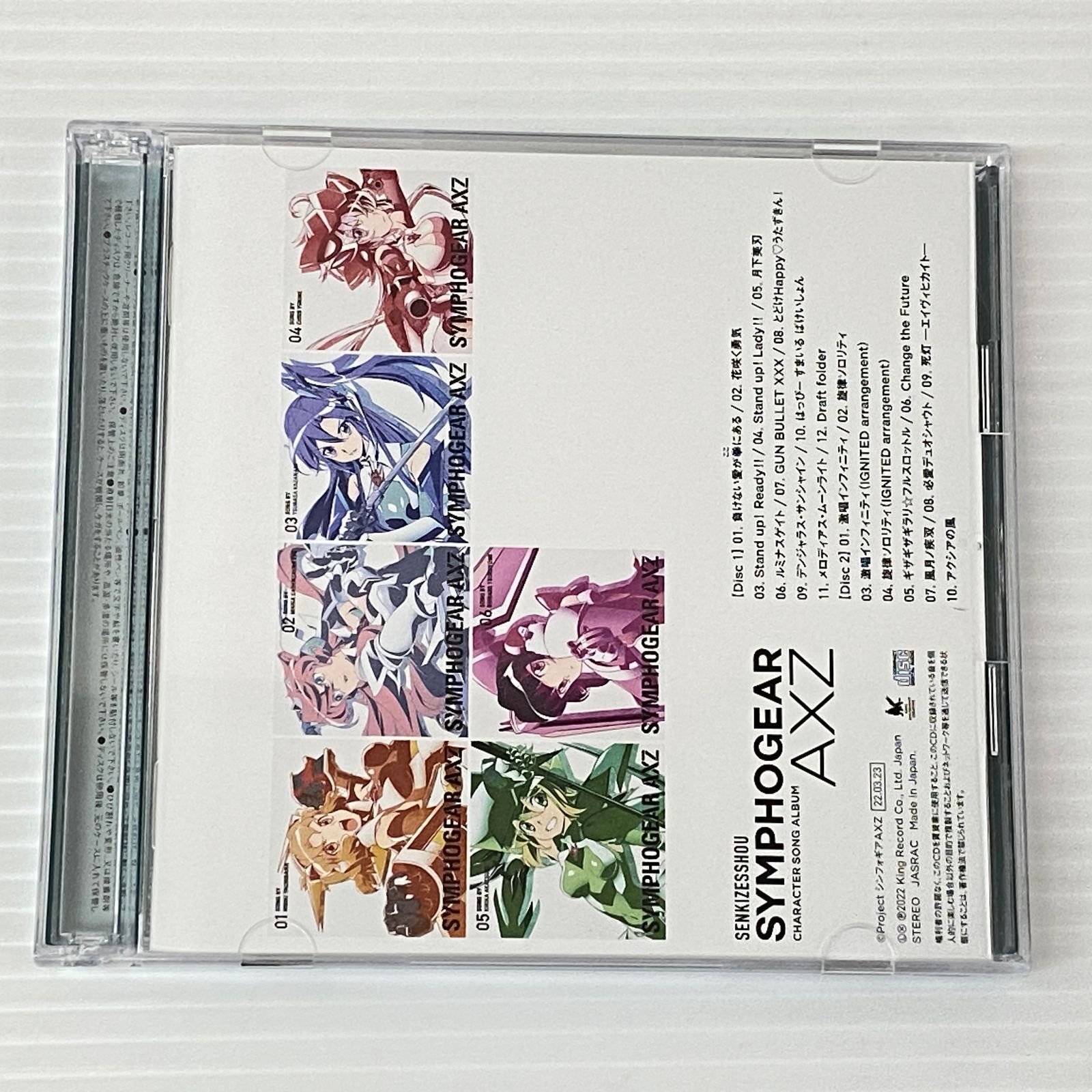 ☆戦姫絶唱シンフォギア キャラクターソングコンプリートBOX [CD] 中古