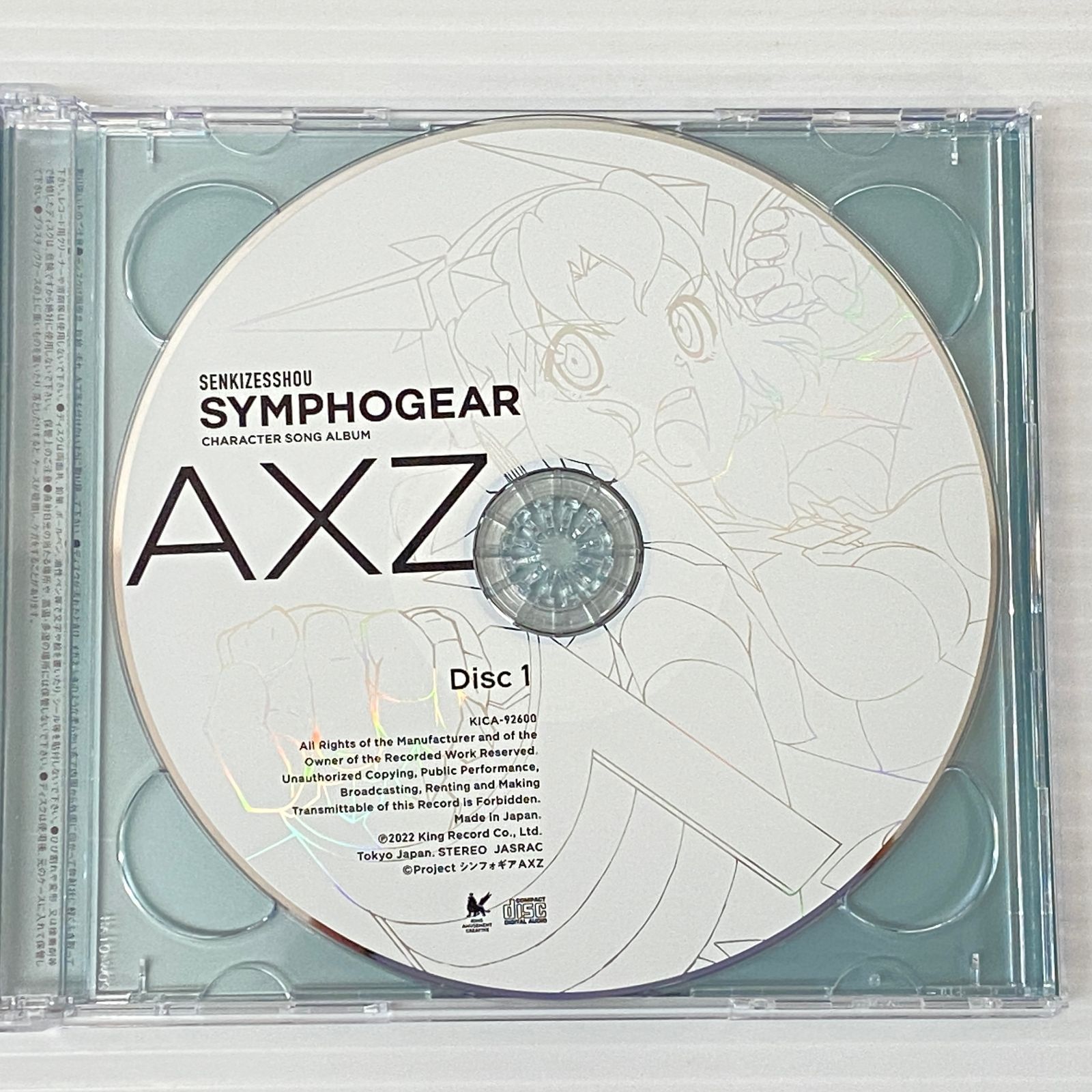 ☆戦姫絶唱シンフォギア キャラクターソングコンプリートBOX [CD] 中古