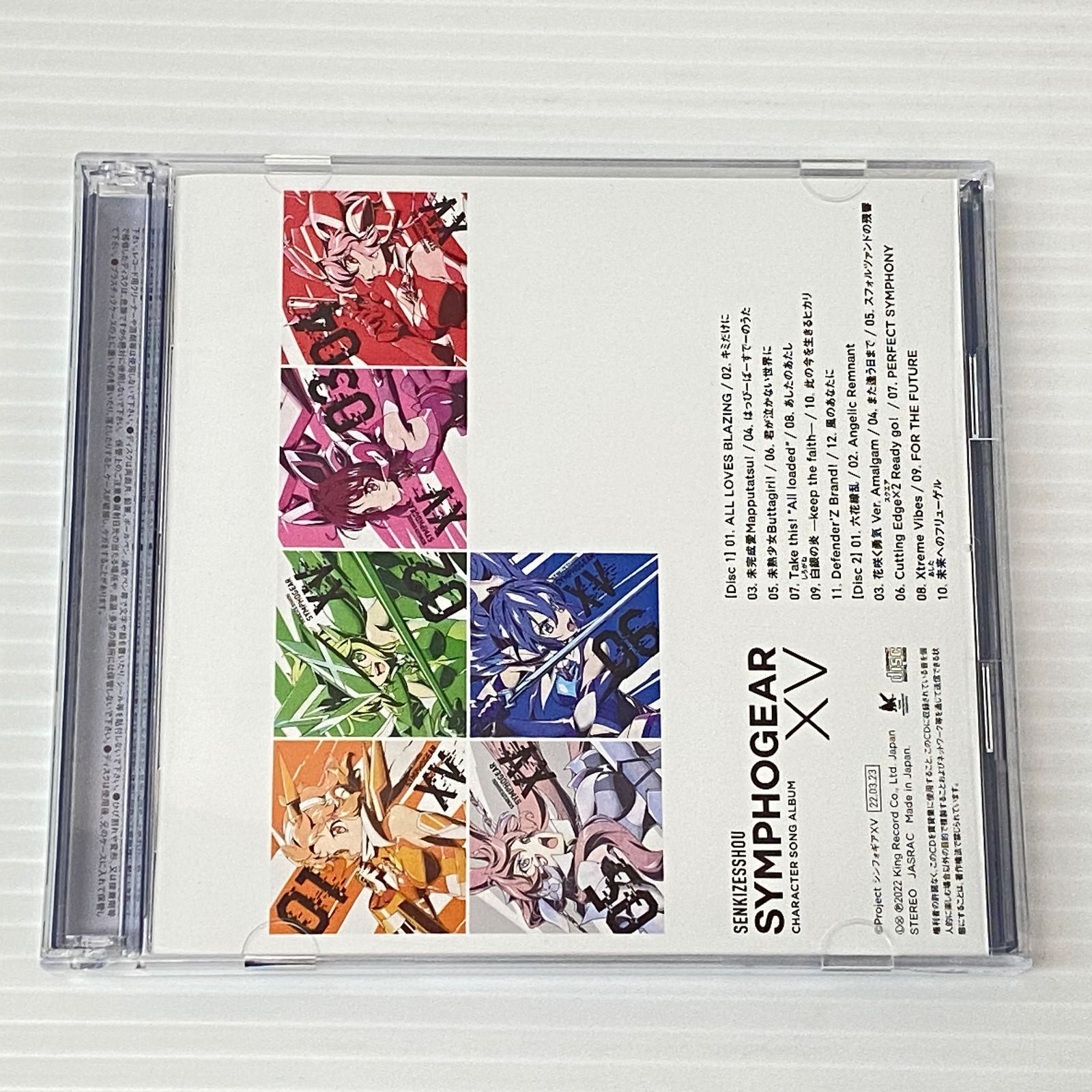 ☆戦姫絶唱シンフォギア キャラクターソングコンプリートBOX [CD] 中古