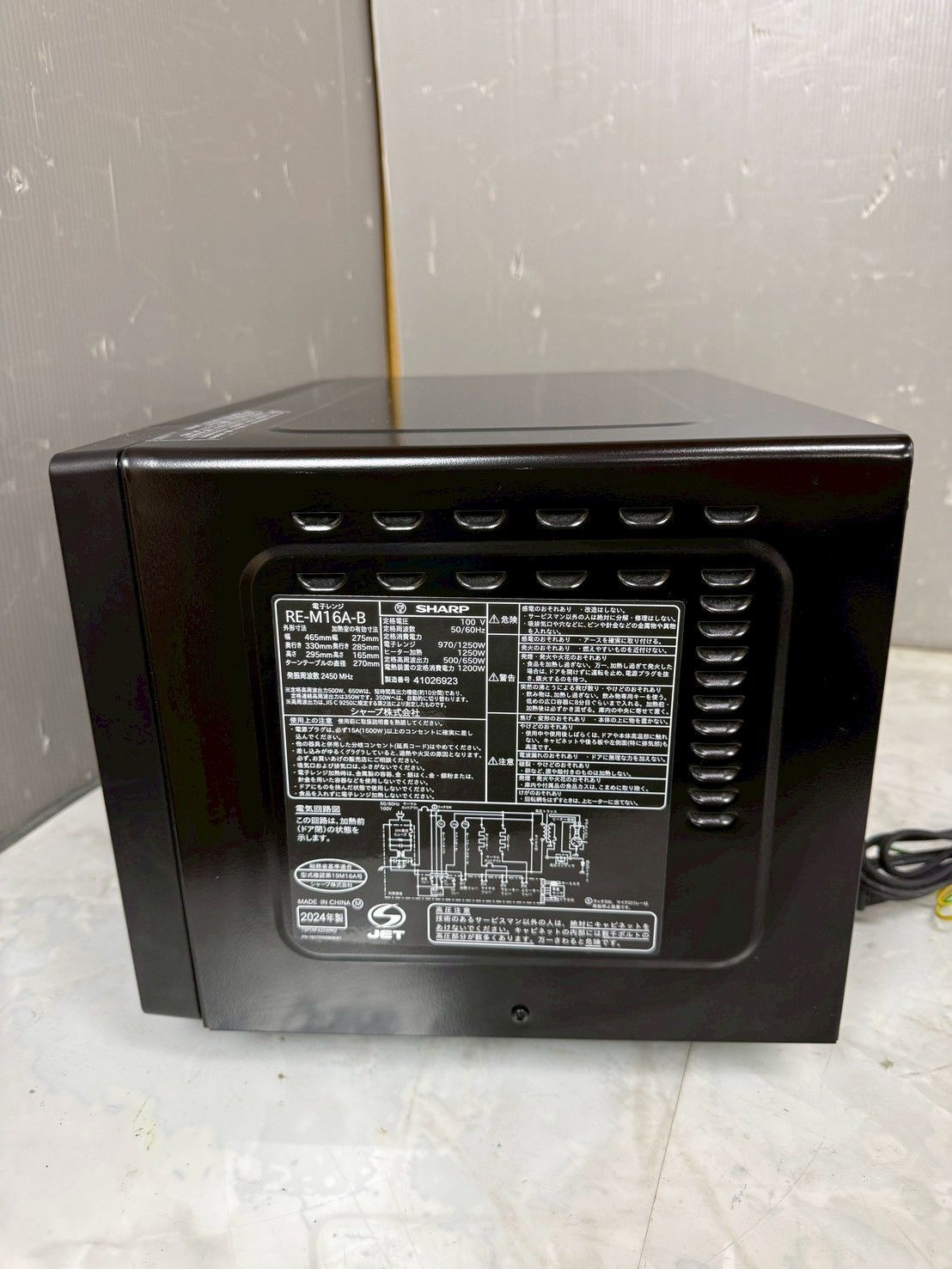 SHARP シャープ オーブンレンジ RE-M16A-B 2024年製 SHARP シャープ