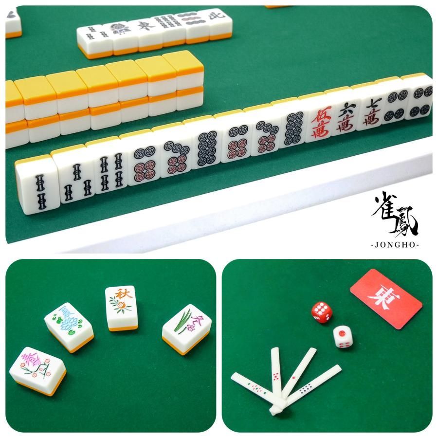 2406 手打ち 麻雀牌 28mm 麻雀牌セット 麻雀 牌 麻雀牌 ケース 手打ち