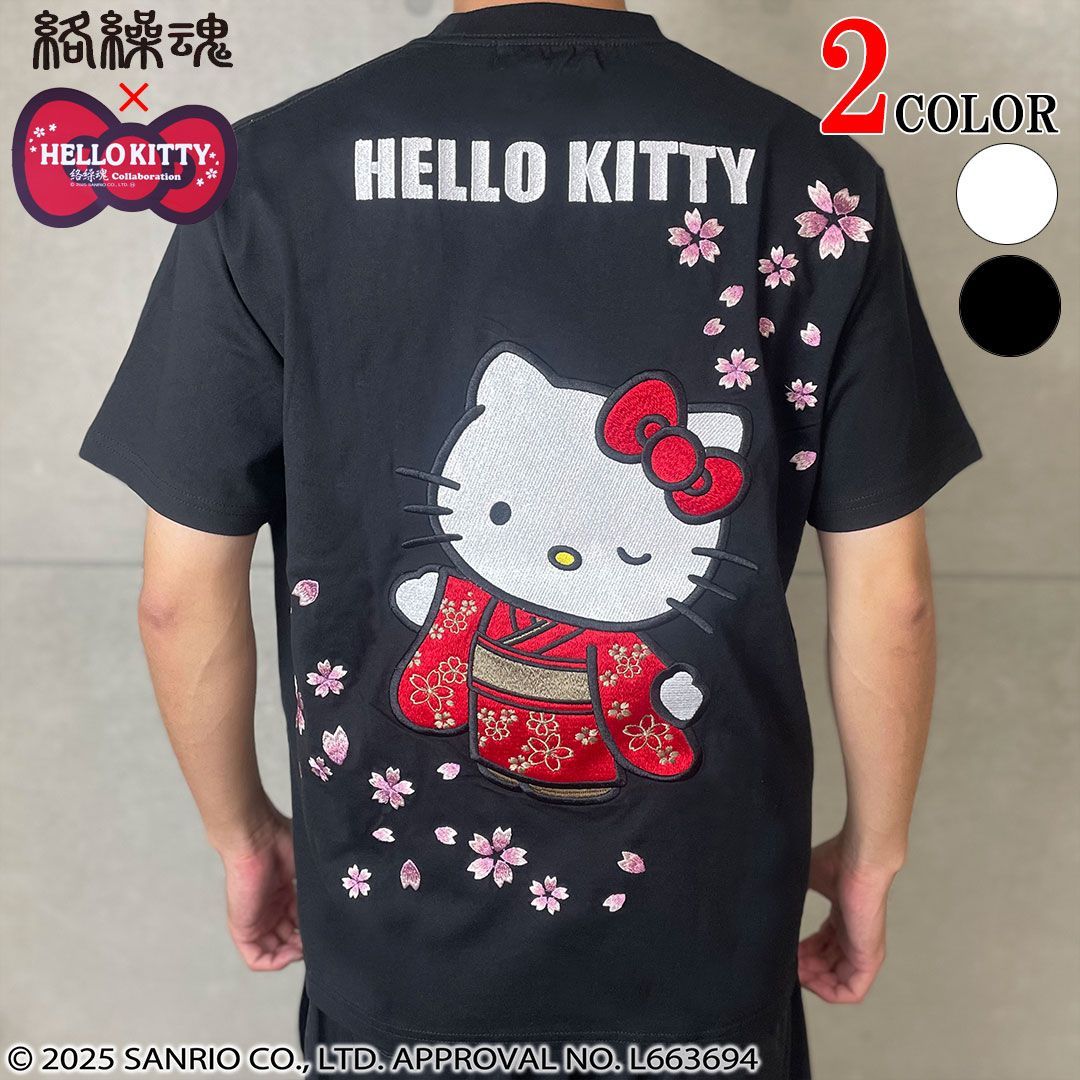 絡繰魂 × HELLO KITTY コラボ KARAKURI TAMASHII ハローキティ 着物 桜 TEE Tシャツ 254050 WHITE BLACK キティちゃん 刺しゅう サンリオ 和柄 25AW
