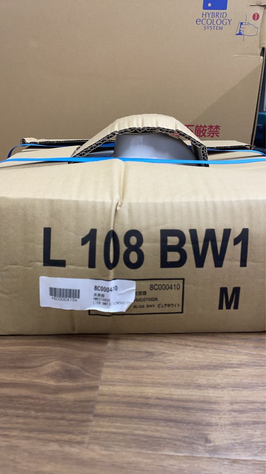 【未開封・未使用】コマツ化成 3点式ユニットバス用 洗面器 MS13-PT4002 BW1 石鹸受・バックハンガ付 17,150円